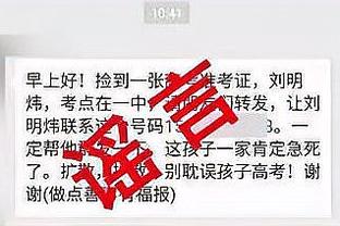 孔德昕谈追梦被无限期禁赛：有种病治好了才能回来的感觉